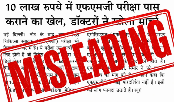 Government dismisses claims on Foreign Medical Graduate Examination as misleading