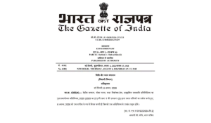 गोवा के विधानसभा क्षेत्रों में अनुसूचित जनजातियों के प्रतिनिधित्व का पुनर्समायोजन अधिनियम की अधिसूचना जारी
