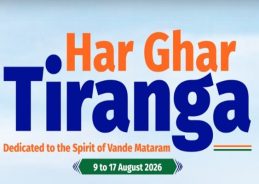 Har Ghar Tiranga campaign begins today Har Ghar Tiranga campaign begins today