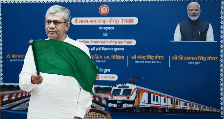 रेल मंत्री अश्विनी वैष्णव ने वीडियो कॉन्फ्रेंसिंग के माध्‍यम मध्य प्रदेश में कैलारस-सबलगढ़-बीरपुर रेलखंड का उद्घाटन किया