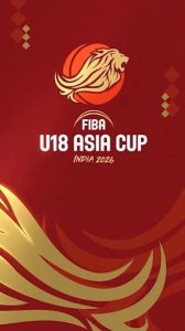 ગુજરાત અમદાવાદમાં FIBA અંડર-18 એશિયા મેન્સ બાસ્કેટબોલ કપ-2026 આજથી શરૂ