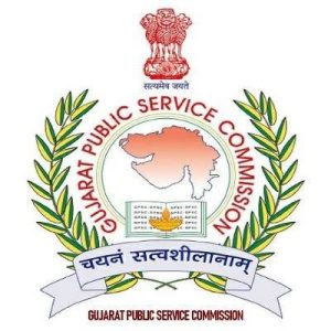 GPSCની પરીક્ષા મોકૂફ રખાઈ