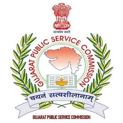 GPSCની પરીક્ષા મોકૂફ રખાઈ