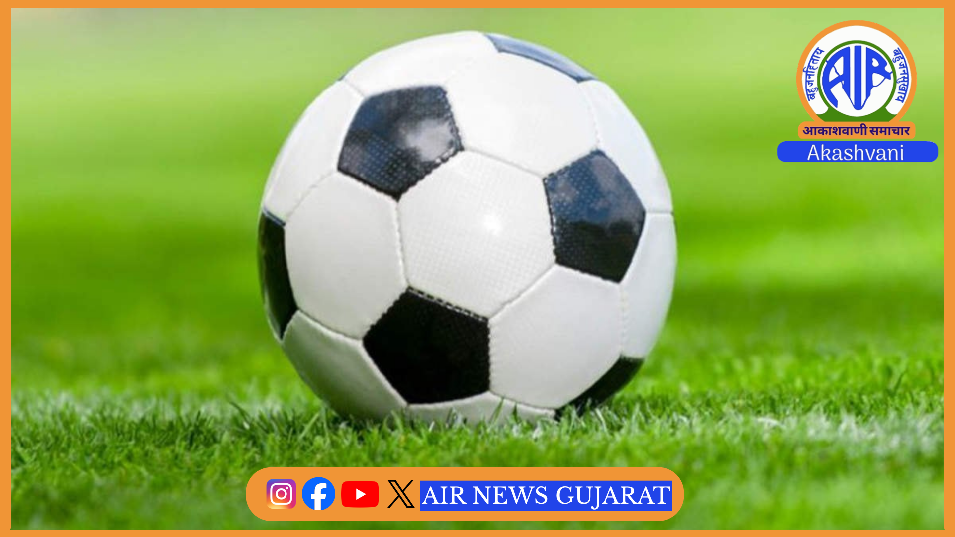 ફૂટબોલમાં, ભારત આજે તાશ્કંદમાં AFC અંડર-20 એશિયન કપમાં સીરિયા સામે રમશે.