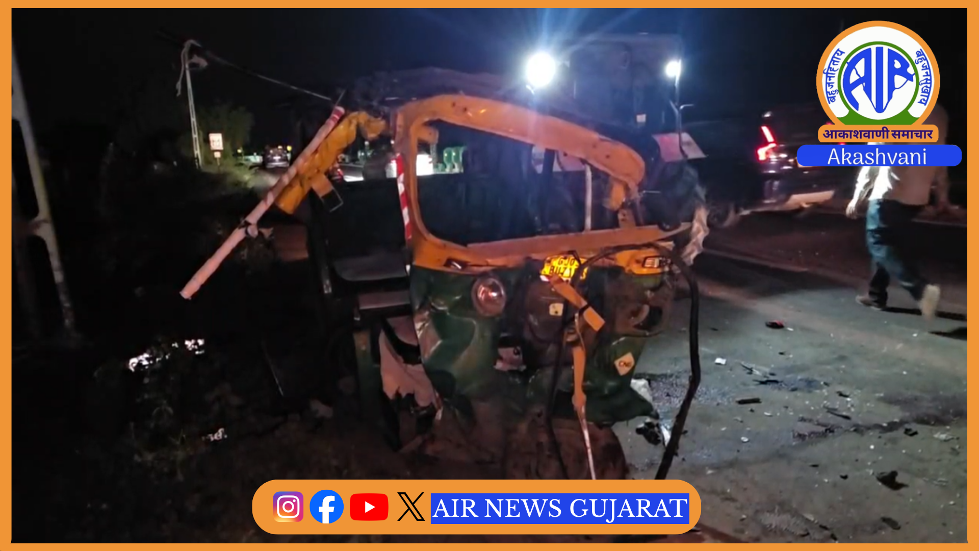 જામનગર લાલપુર બાયપાસ પાસે થાર અને કિયા કારની રેસમાં 3 ના મોત