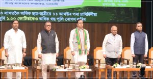 ৰাজ্য চৰকাৰৰ পৰিৱেশ, বন আৰু জলবায়ু পৰিৱৰ্তন বিভাগৰ উদ্যোগত বৃক্ষবন্ধু শীর্ষক কাৰ্যসূচী মুকলি কৰা হ’ব