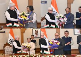 Four Members Appointed to Maharashtra Lokayukta Institution Four Members Appointed to Maharashtra Lokayukta Institution
