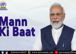 PM Modi to share his thoughts in Mann Ki Baat on Akashvani PM Modi to share his thoughts in Mann Ki Baat on Akashvani