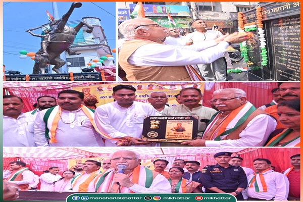Union Minister Manohar Lal Pays Tribute to Maharani Avanti Bai Lodhi