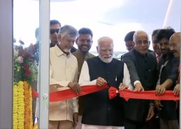PM Modi inaugurates Alluri Sitarama Raju International Airport in Andhra Pradesh PM Modi inaugurates Alluri Sitarama Raju International Airport in Andhra Pradesh