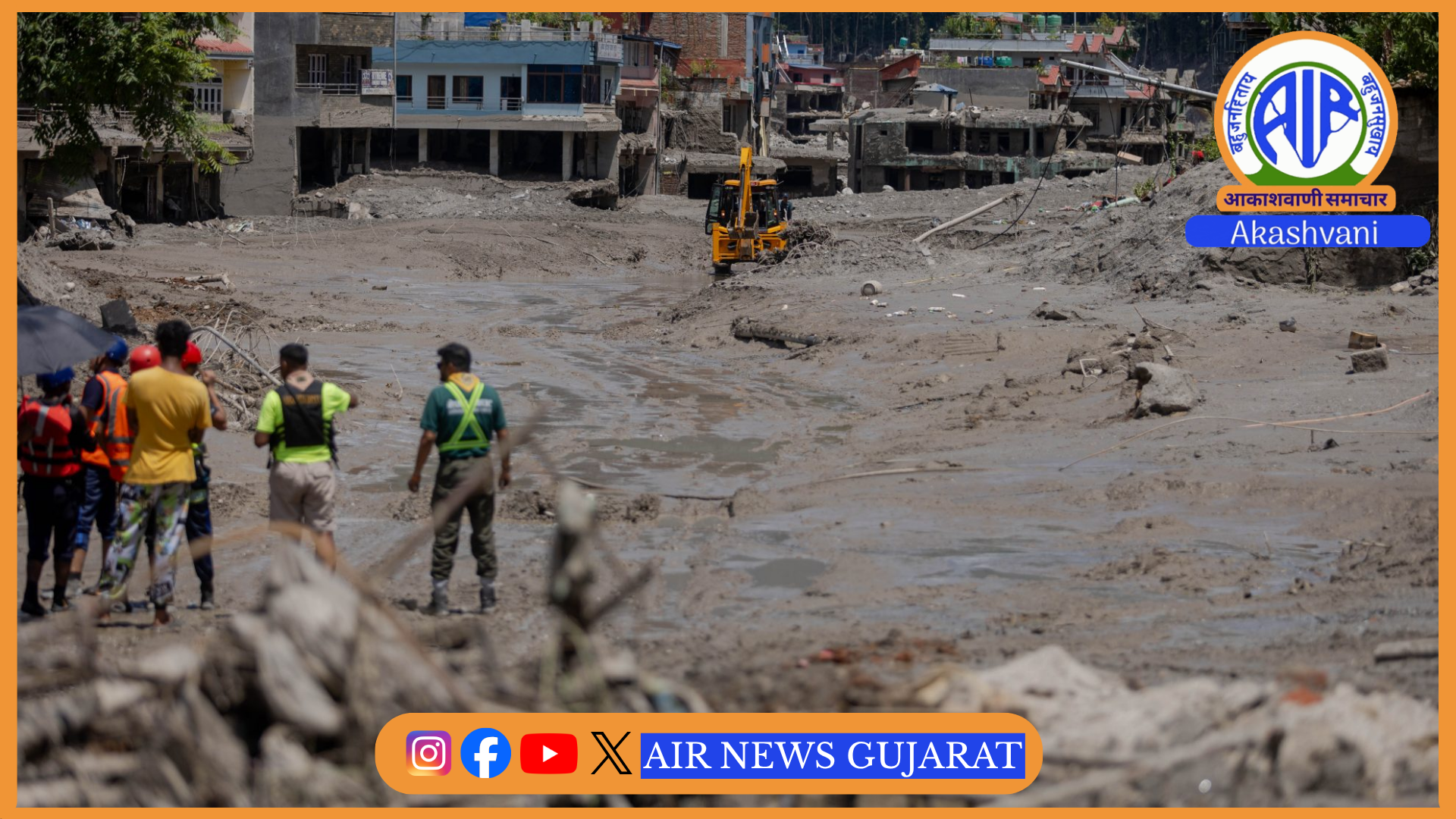 નેપાળ પૂર : મૃત્યુઆંક વધીને 903 થયો, 4247 થી વધુ લોકો લાપતા