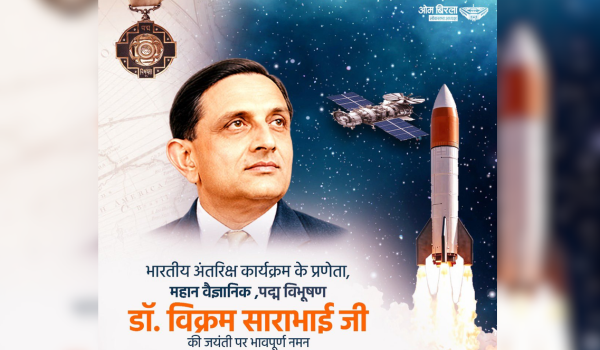 ‘पद्म विभूषण’ डॉ. विक्रम साराभाई को उनकी जयंती पर लोकसभा अध्‍यक्ष ओम बिरला ने याद किया