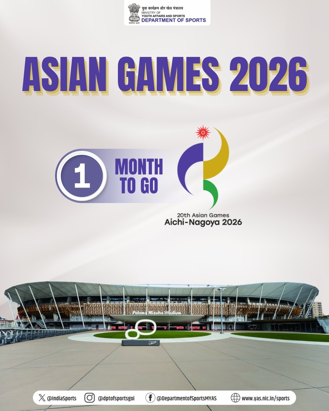 Sports Ministry approves 492-member Indian contingent for Asian Games in Japan