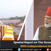 Spotlight : Special Report on The Occasion of 80th Independence Day