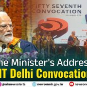 Spotlight – Prime Minister’s Address at IIT Delhi Convocation