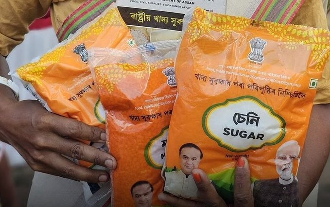 ৰাজ্যত অহা ১০ আগষ্টৰ পৰা সুলভ মূল্যৰ দোকানৰ জৰিয়তে হিতাধিকাৰীৰ মাজত ৰাজসাহায্যযুক্ত মচুৰ দাইল আৰু চেনি বিতৰণ