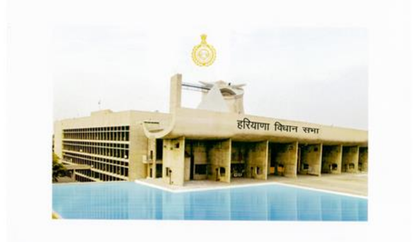 हरियाणा विधानसभा का मानसून सत्र आज से शुरू
