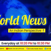 world News