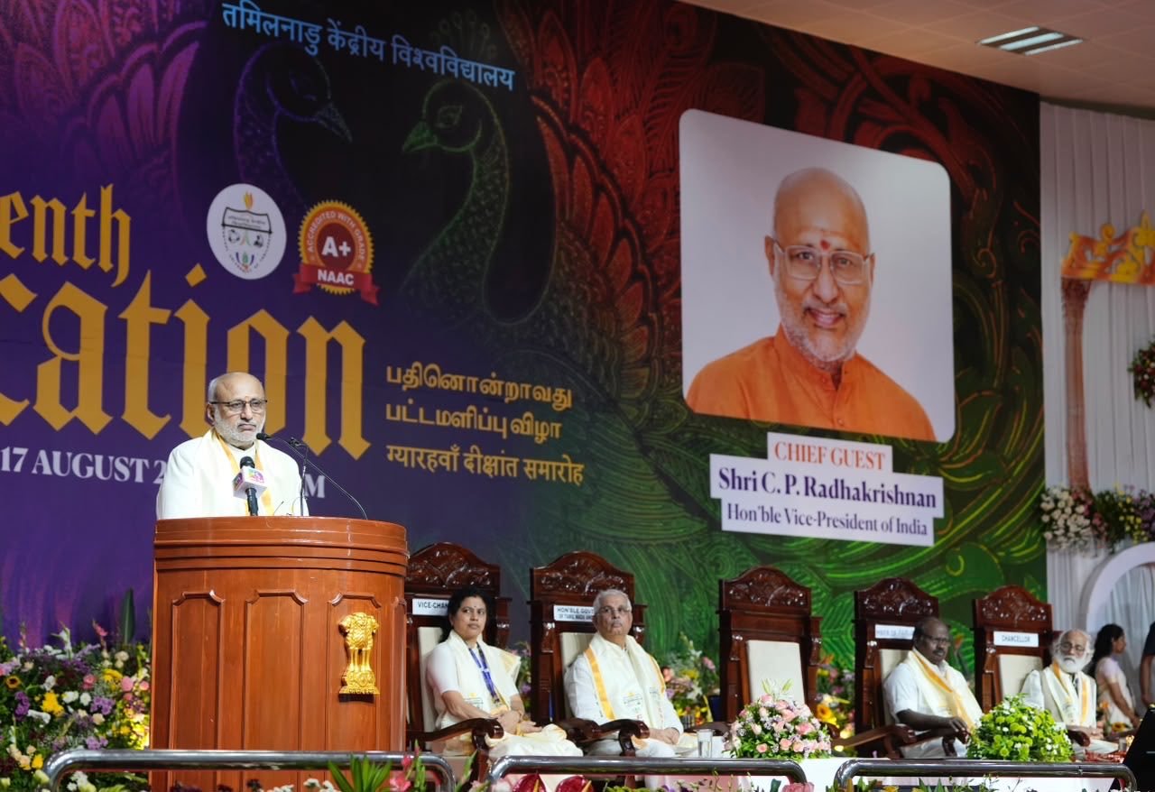 तमिलनाडु केंद्रीय विश्वविद्यालय के 11वें दीक्षांत समारोह को उपराष्ट्रपति सी. पी. राधाकृष्णन ने संबोधित किया