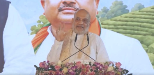 गृह मंत्री अमित शाह ने पश्चिम बंगाल में तीन नए आपराधिक कानूनों पर आधारित प्रर्दशनी का उद्घाटन किया