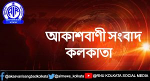 রাশিয়ায়, মস্কোর একটি ইতালীয় রেস্তোরাঁয় স্থানীয়ভাবে তৈরি বিস্ফোরক ডিভাইসে বিস্ফোরণ ঘটলে তিনজন নিহত এবং ২১ জন আহত হয়েছেন।