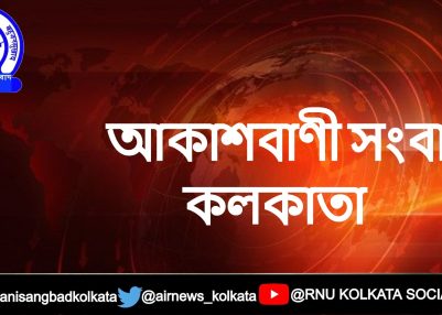 রাশিয়ায়, মস্কোর একটি ইতালীয় রেস্তোরাঁয় স্থানীয়ভাবে তৈরি বিস্ফোরক ডিভাইসে বিস্ফোরণ ঘটলে তিনজন নিহত এবং ২১ জন আহত হয়েছেন। রাশিয়ায়, মস্কোর একটি ইতালীয় রেস্তোরাঁয় স্থানীয়ভাবে তৈরি বিস্ফোরক ডিভাইসে বিস্ফোরণ ঘটলে তিনজন নিহত এবং ২১ জন আহত হয়েছেন।