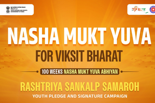 Rashtriya Sankalp Samaroh being organised at 1,067 locations across country today
