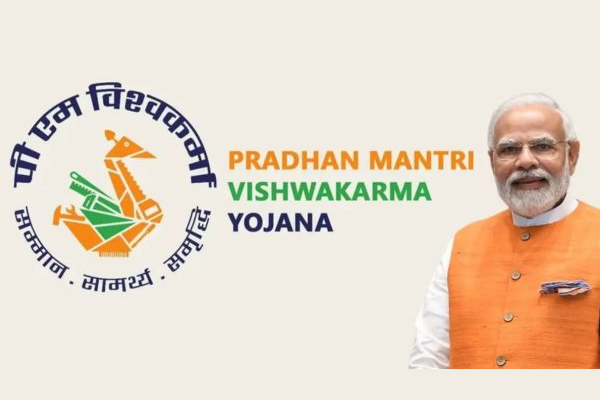 प्रधानमंत्री विश्वकर्मा योजना के आज तीन वर्ष पूरे
