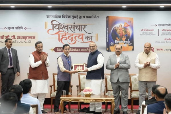 हिंदुत्व किसी के खिलाफ नहीं है, बल्कि यह सबको साथ लेकर चलता है: उपराष्ट्रपति