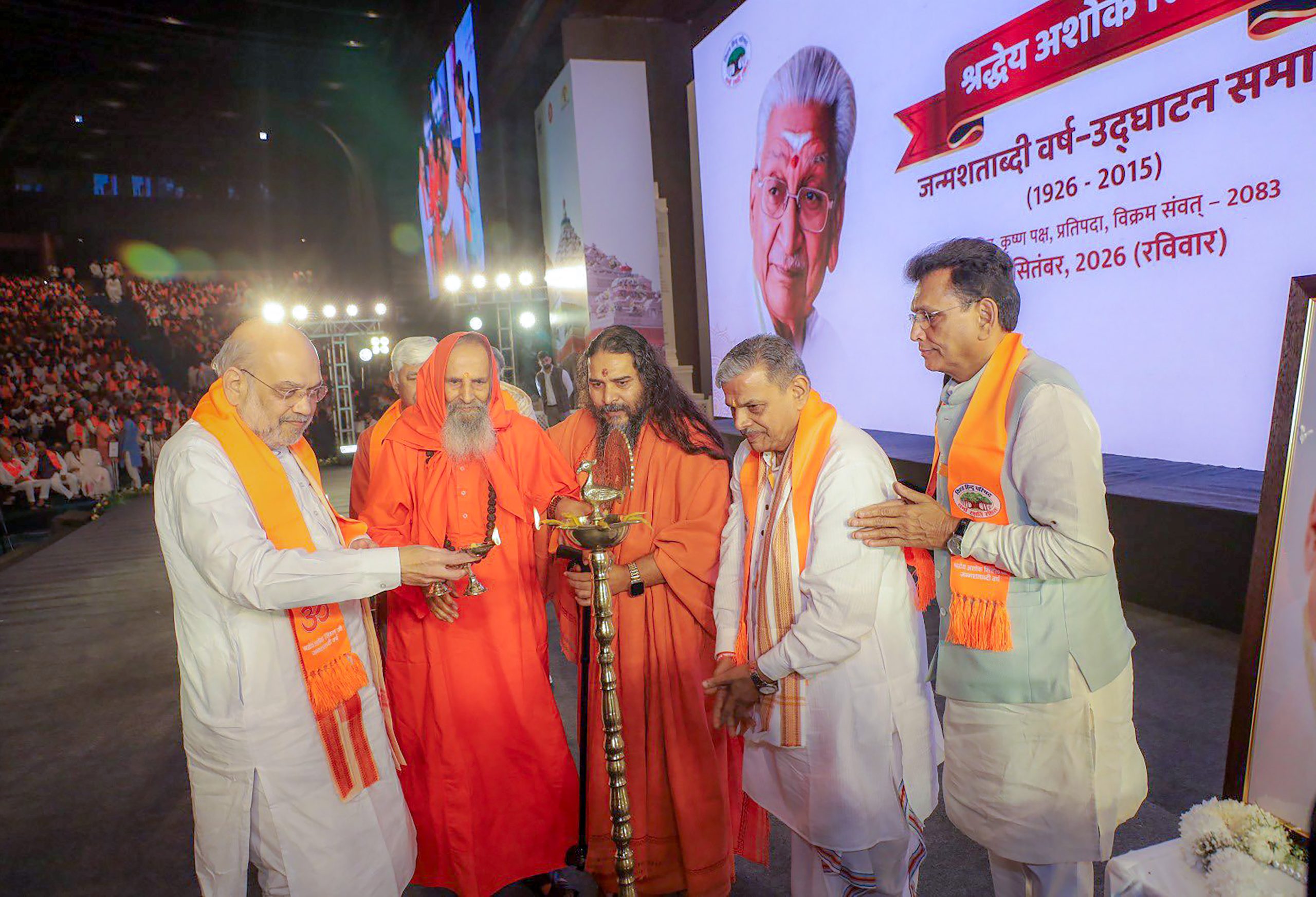 Amit Shah Pays Tribute to Former VHP President Ashok Singhal on Birth anniversary