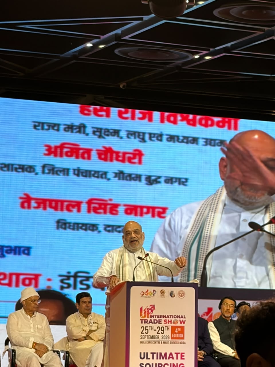 ग्रेटर नोएडा में यूपी अंतर्राष्ट्रीय व्यापार प्रदर्शनी का उद्घाटन, गृह मंत्री ने भारत को तेजी से बढ़ती अर्थव्यवस्था बताया