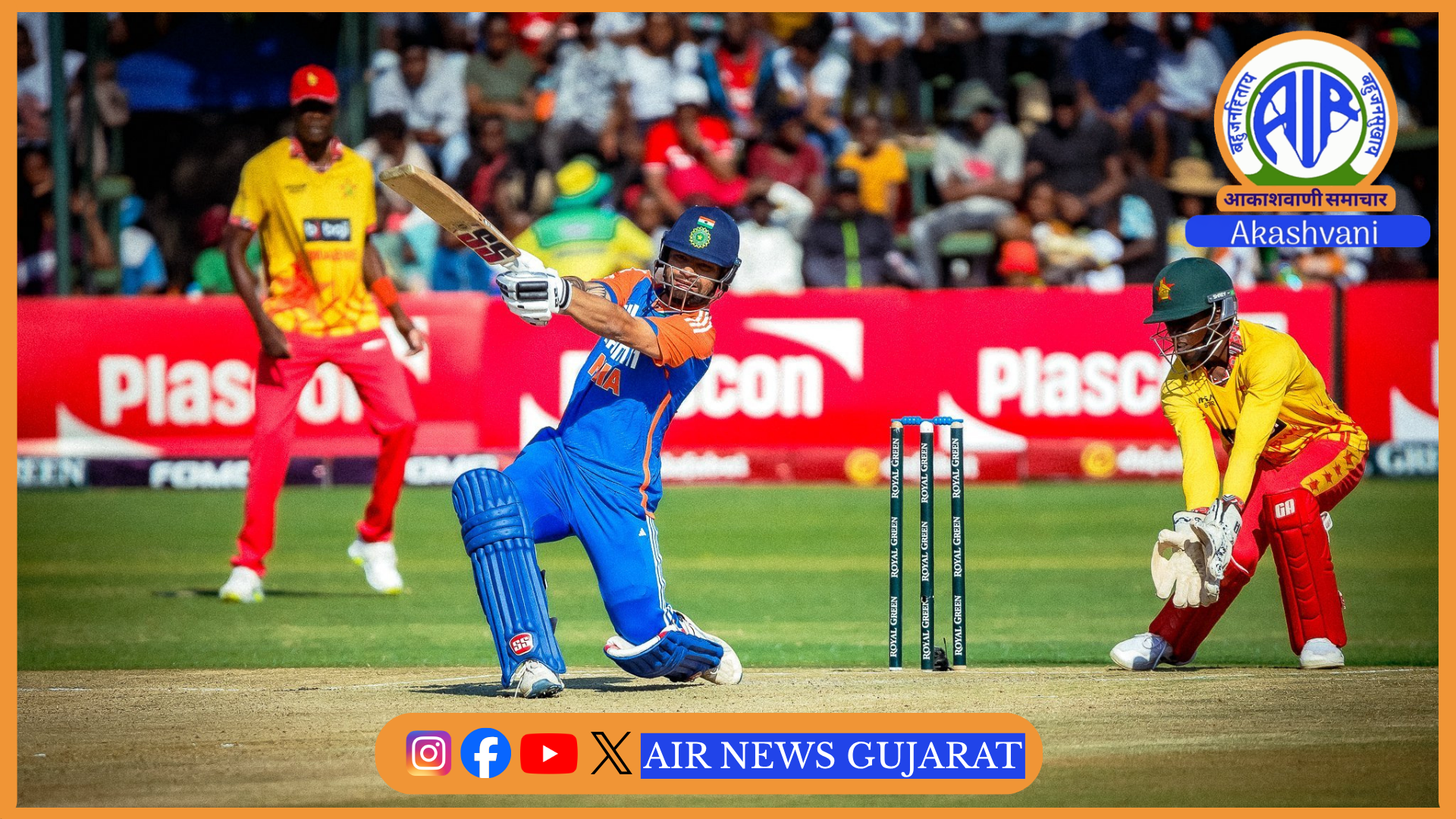 પુરુષ ક્રિકેટમાં ભારત આજે બીજી ટી20 મેચમાં અફઘાનિસ્તાન સામે ટકરાશે