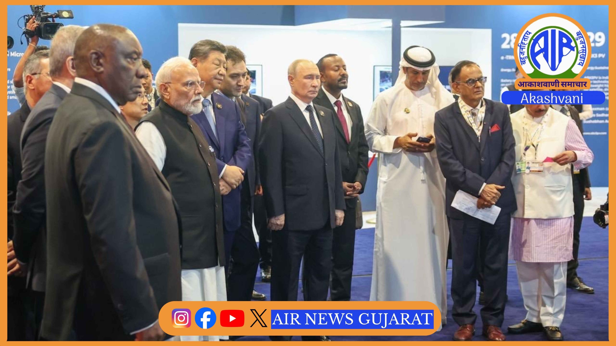 બ્રિક્સ દેશોએ વિશ્વમાં ચાલી રહેલા સંઘર્ષો અને વધતા ધ્રુવીકરણ અંગે ચિંતા વ્યક્ત કરી – બ્રિક્સ સમિટનો આજે બીજો અને અંતિમ દિવસ