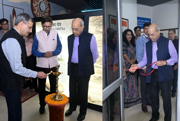 नई दिल्ली में पुनर्निर्मित नेहरू तारामंडल का उद्घाटन