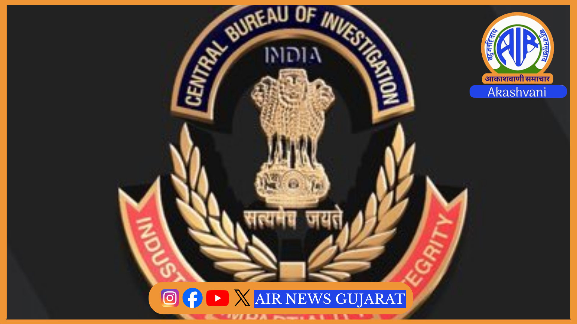 CID એ ઝારખંડમાં પ્રિલિમિનરી પરીક્ષામાં કથિત ગેરરીતિઓના એજન્ટ સંજીત કુમારની ધરપકડ કરી