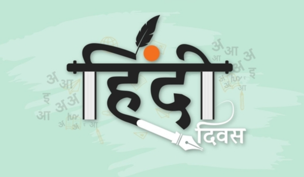 Hindi Diwas celebrated across the country today