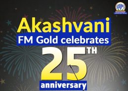 Akashvani’s FM Gold commemorating Silver Jubilee today, Marking 25 Years of Distinguished Broadcasting Service Akashvani’s FM Gold commemorating Silver Jubilee today, Marking 25 Years of Distinguished Broadcasting Service