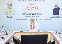 HM Amit Shah calls for  disaster-resilient villages and cities under zero-casualty vision