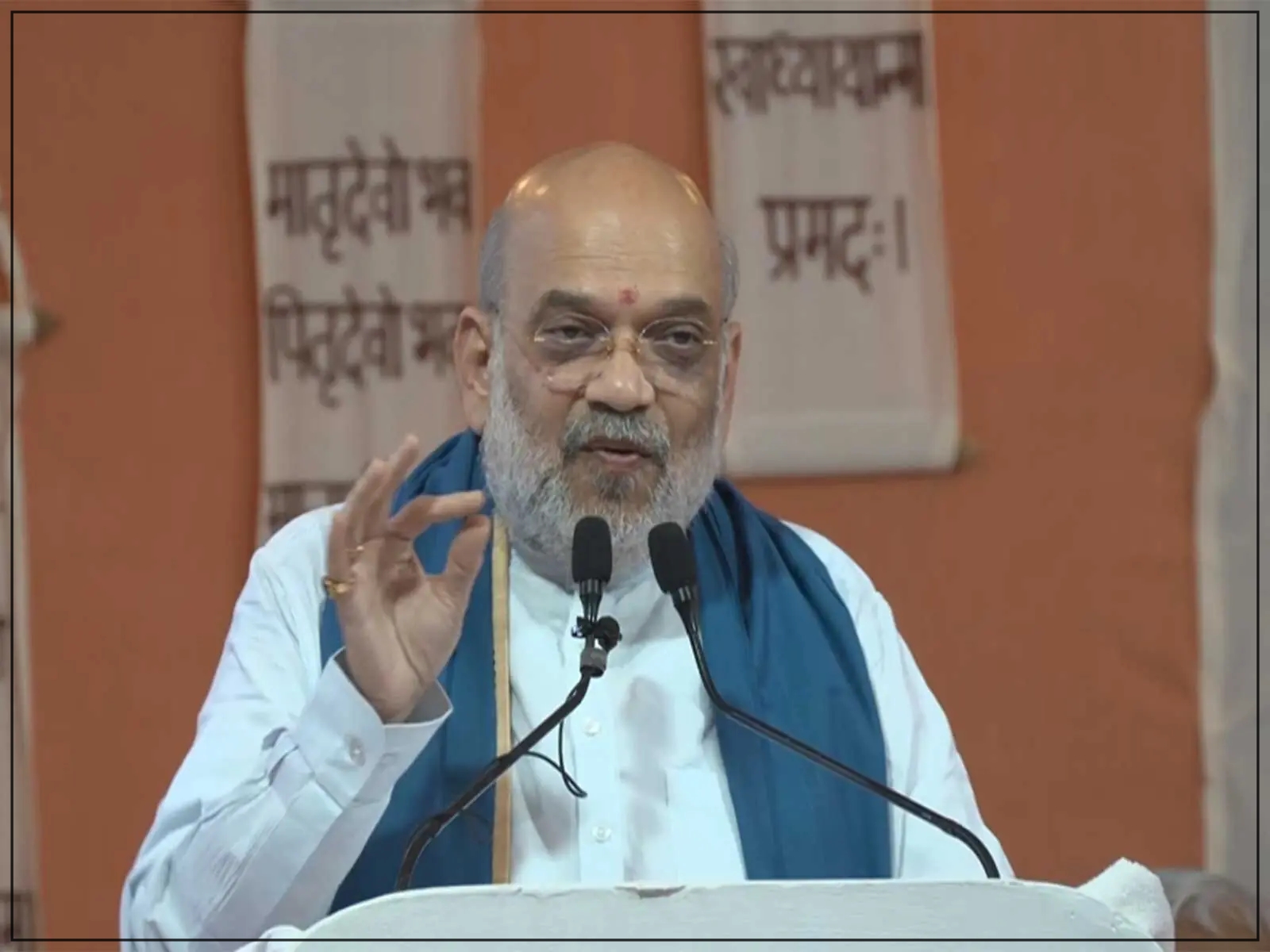 মাদক দ্রব্য নিবাৰণী কৰ্মবাহিনীৰ বিভিন্ন ৰাজ্য আৰু কেন্দ্ৰীয় শাসিত অঞ্চলৰ মুৰব্বীসকলৰ তৃতীয় ৰাষ্ট্ৰীয় সমাৰোহ উদ্বোধন গৃহমন্ত্রী অমিত শ্বাহৰ