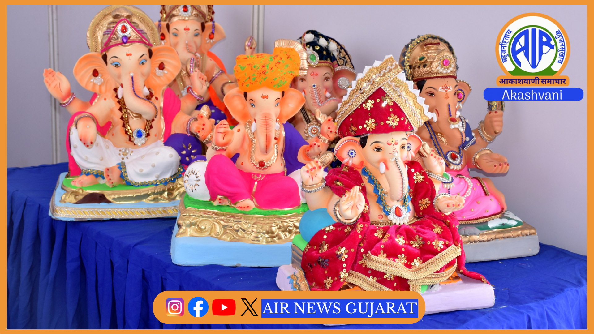 આજે દેશભરમાં ગણેશ ચતુર્થીની ખૂબ જ ભક્તિભાવ અને આનંદથી ઉજવણી થઈ રહી