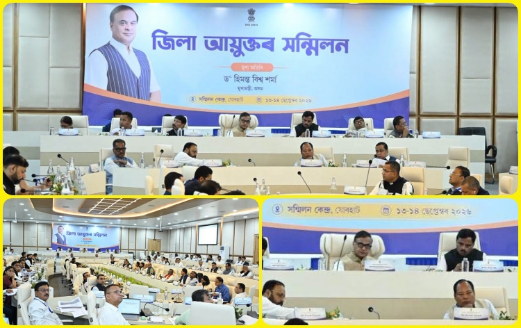 যোৰহাটত অনুষ্ঠিত জিলা আয়ুক্তসকলৰ সন্মিলনৰ আজি দ্বিতীয়টো দিন