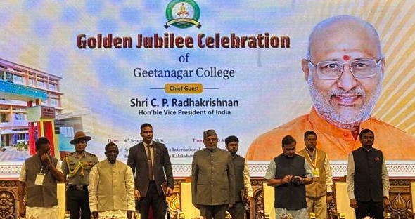 কৃত্রিম বুদ্ধিমত্তা, ছেমিকণ্ডাক্টৰ, মহাকাশ, প্রযুক্তিকে ধৰি বিভিন্ন ক্ষেত্ৰত ভাৰতৰ বাবে সম্ভাৱনাৰ নতুন দুৱাৰ মুকলি হোৱা বুলি   উপ-ৰাষ্ট্ৰপতি চি পি ৰাধাকৃষ্ণনৰ প্ৰকাশ