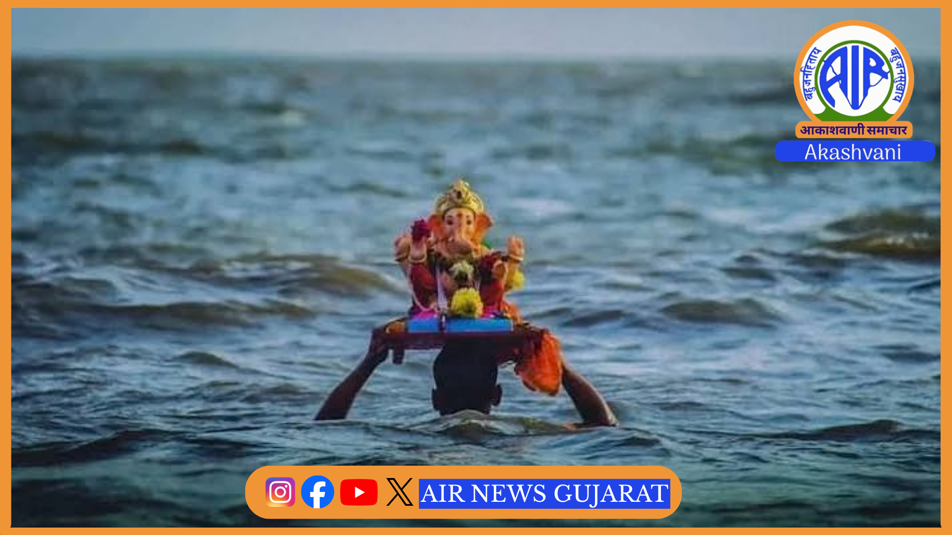 સુરતમાં શાંતિપૂર્વક અને સલામત રીતે ગણેશ વિસર્જન થાય તે માટે પોલીસ તંત્ર સજ્જ