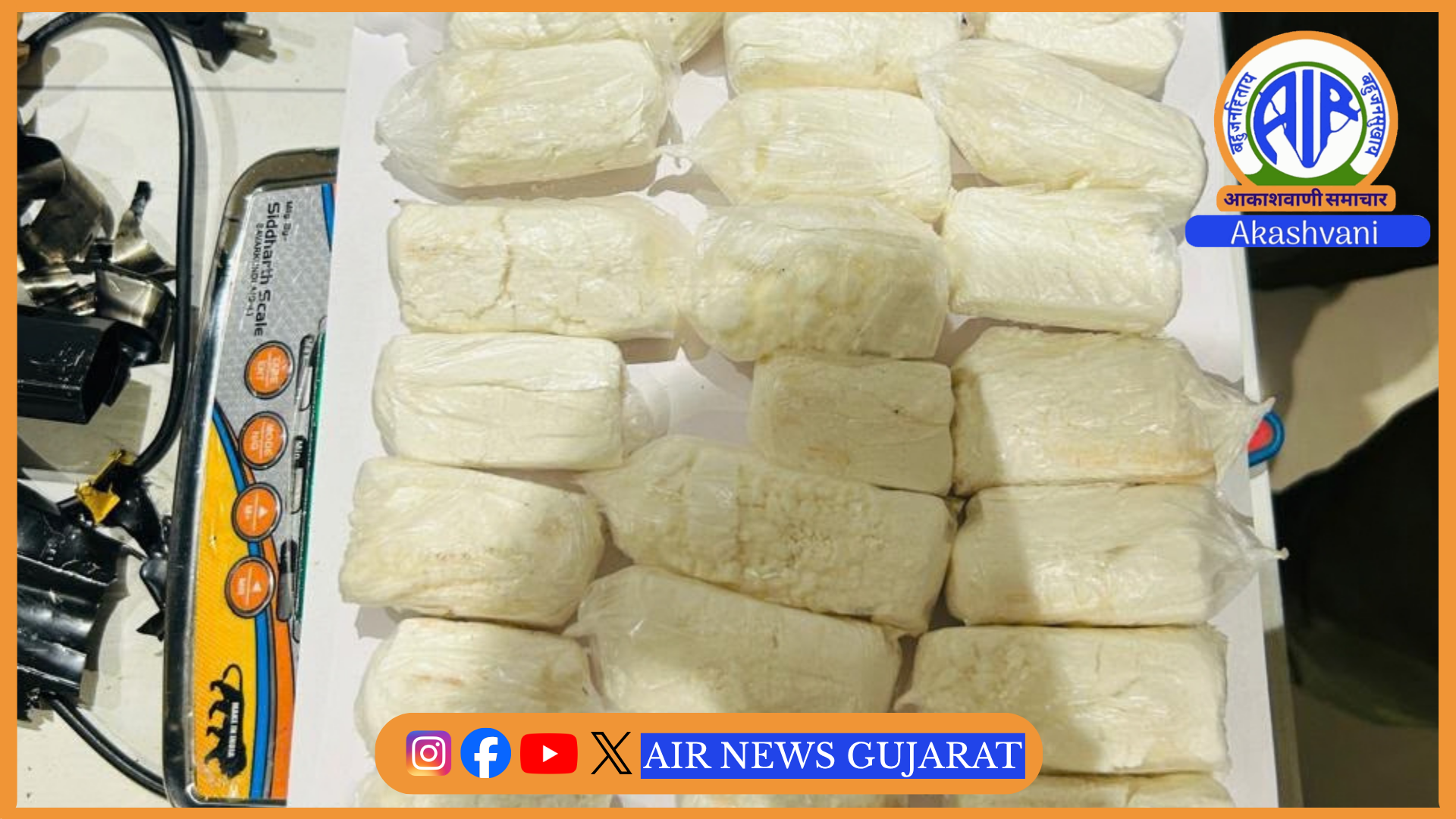 અમદાવાદ એરપોર્ટ પરથી યુગાન્ડાથી આવેલા મુસાફર પાસેથી કોકેઇન ઝડપાયું
