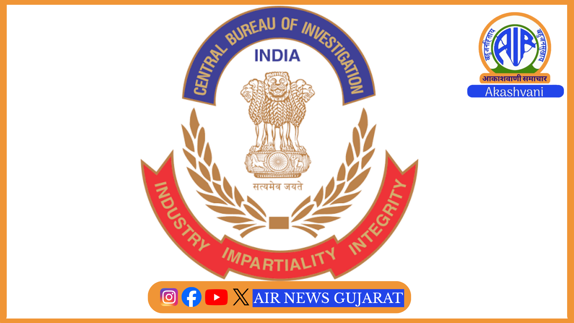 રાજ્યના 11 કરોડ 42 લાખ રૂપિયાના ડિજિટલ ધરપકડ કેસમાં CBIએ વધુ બે આરોપીની ધરપકડ કરી