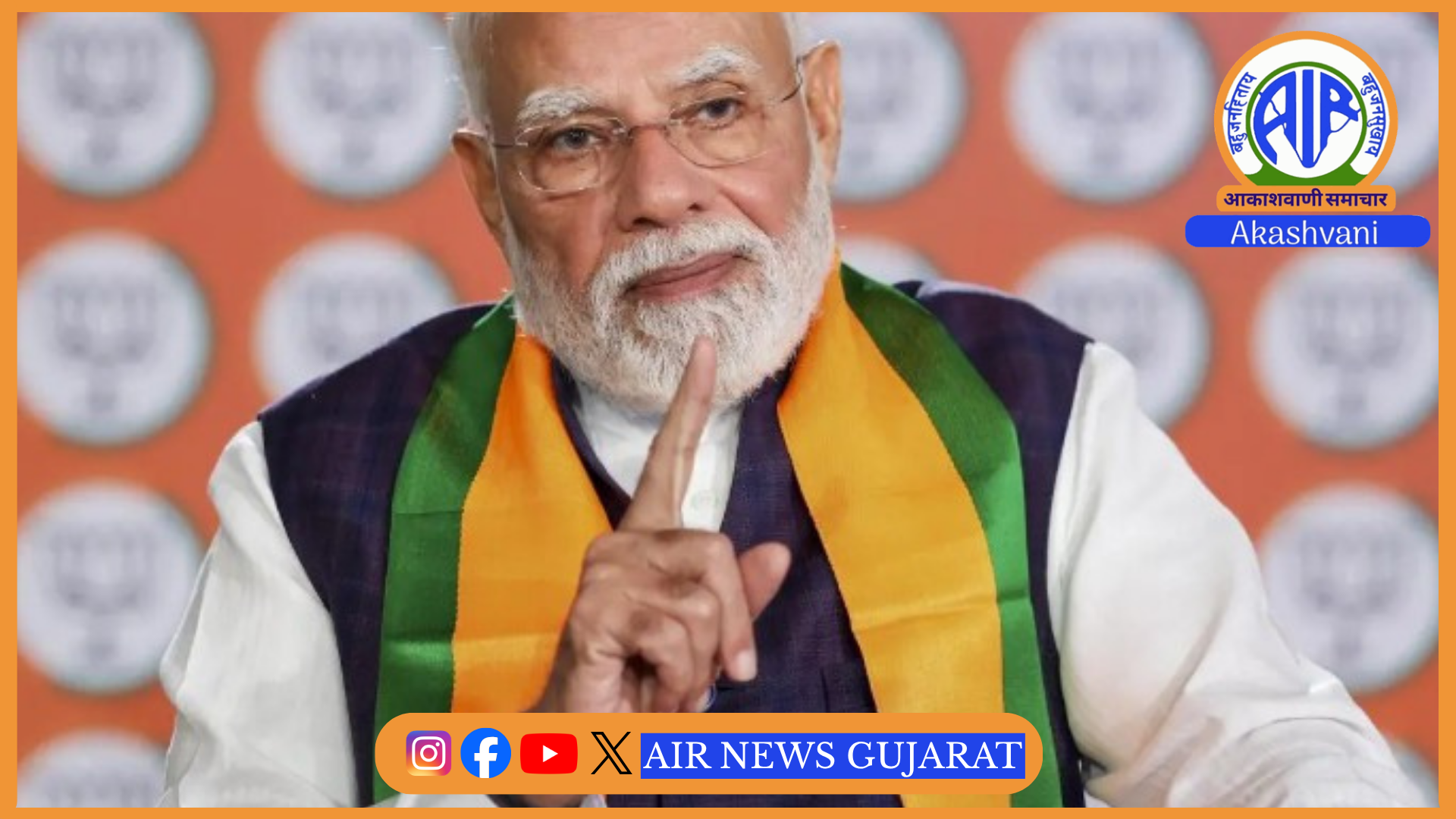 সেৱাই জীৱনৰ প্ৰধান উদ্দেশ্য হোৱা উচিত বুলি প্রধানমন্ত্ৰী নৰেন্দ্ৰ মোদীৰ প্ৰকাশ