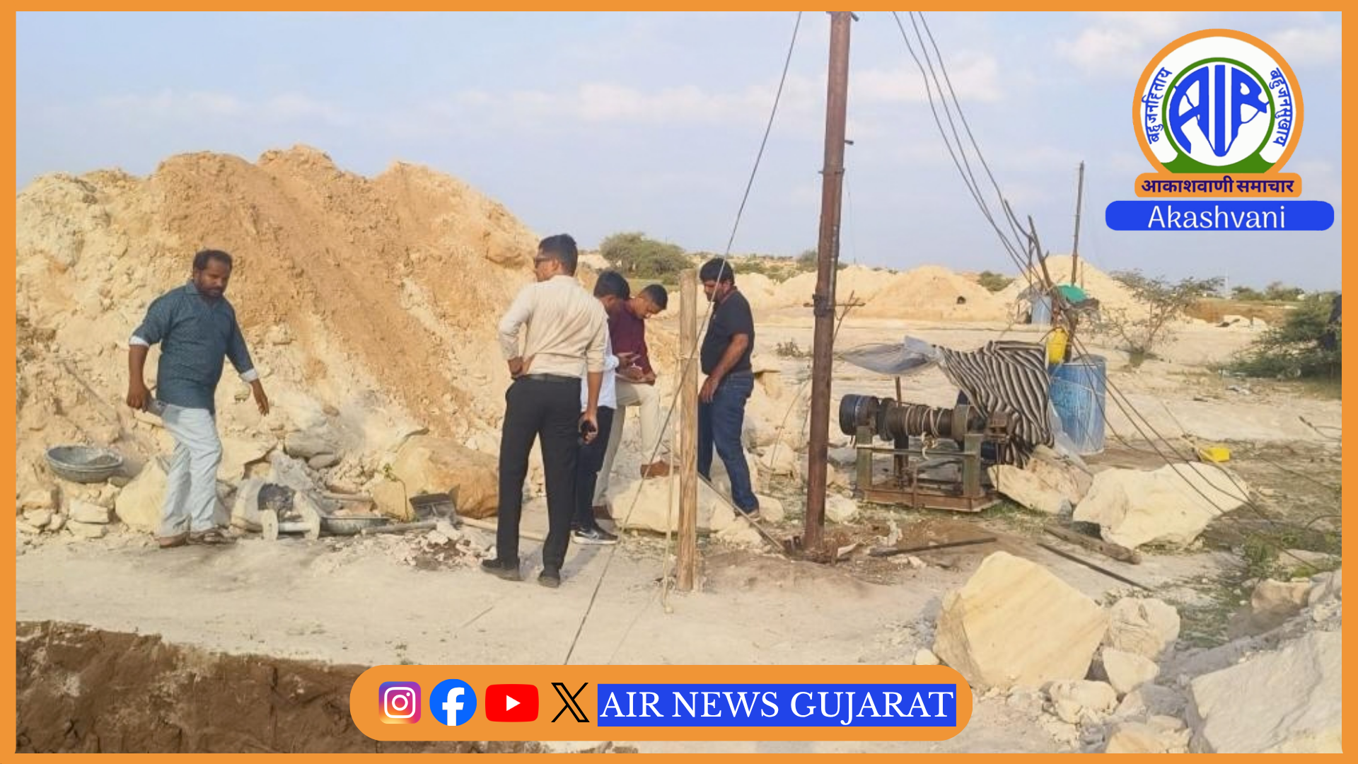 સુરેન્દ્રનગરના થાનગઢમાં ગેરકાયદે કોલસા ખનના 63 કુવાઓ તંત્ર દ્વારા જપ્ત કરાયા