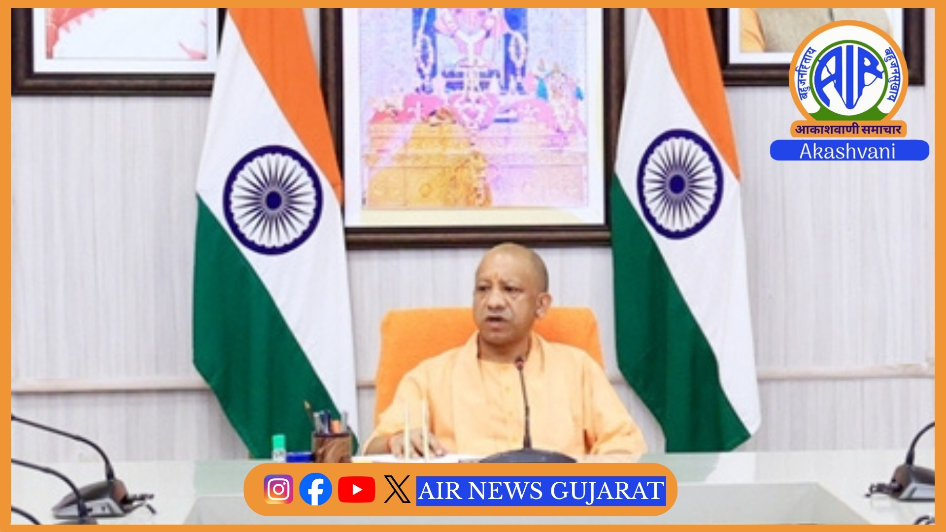 ઉત્તર પ્રદેશ સરકારે,અયોધ્યાની સુરક્ષા માટે રાષ્ટ્રીય સુરક્ષા ગાર્ડના પ્રાદેશિક કેન્દ્ર માટે નિ:શુલ્ક જમીન ફાળવવાની મંજૂરી આપી
