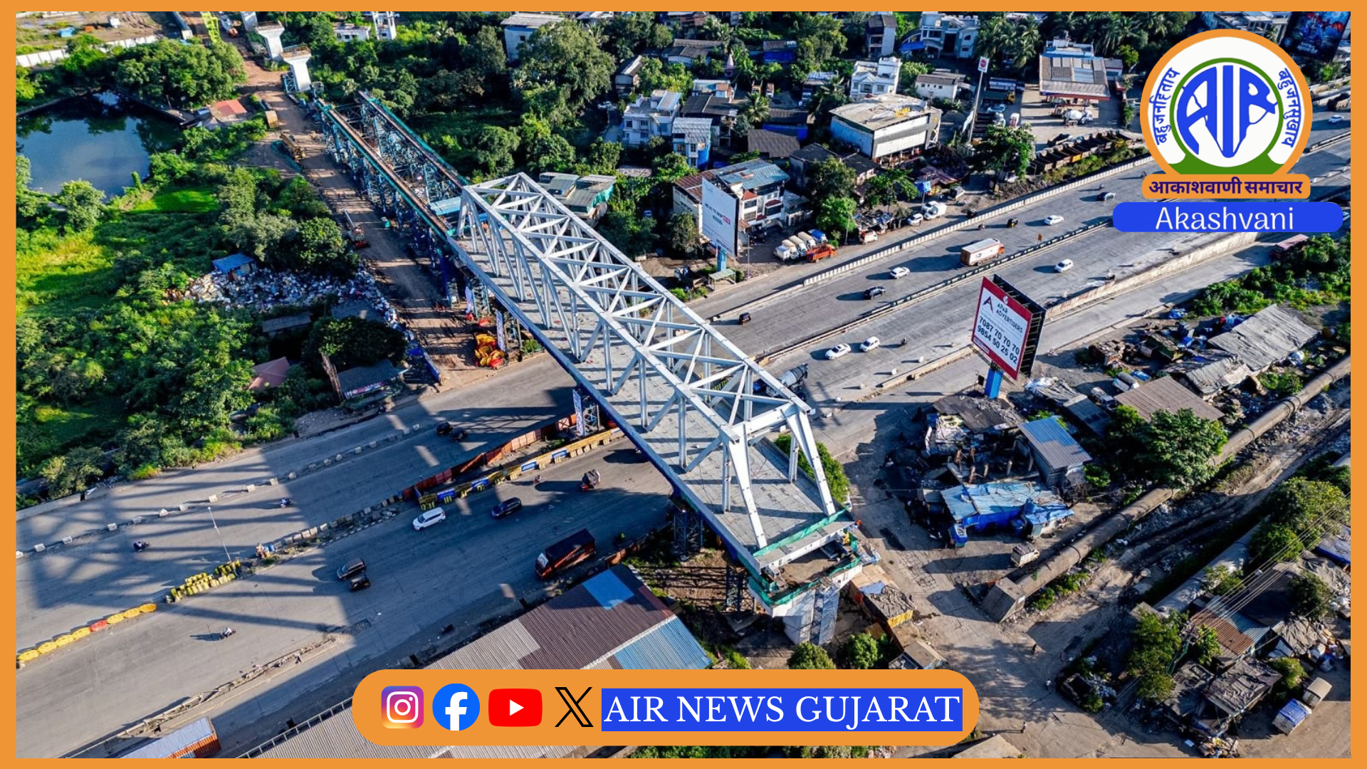 મહારાષ્ટ્રમાં, મુંબઈ-અમદાવાદ બુલેટ ટ્રેન પ્રોજેક્ટ માટેનો પ્રથમ સ્ટીલ બ્રિજ શરૂ કરાયો