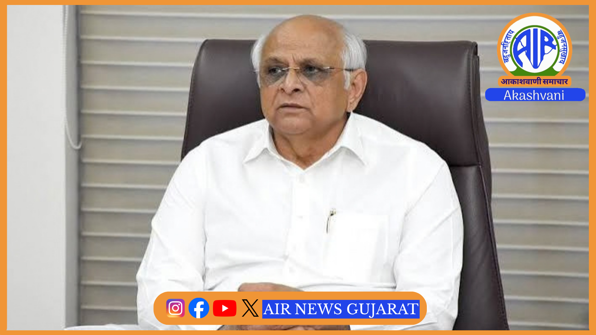 સેવા સંકલ્પ અભિયાન અંતર્ગત આજે અમદાવાદમાં મુખ્યમંત્રીના હસ્તે 583 કરોડ કરતાં વધુના વિકાસકાર્યોનું લોકાર્પણ અને ખાતમુહૂર્ત કરાશે